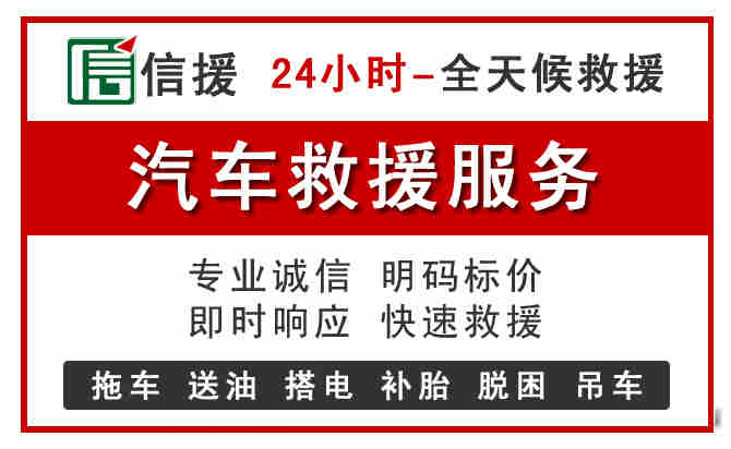 大宁中途汽车送机油