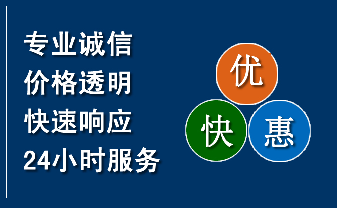 大宁汽车救援送柴油