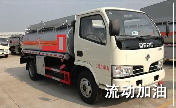 大宁道路救援汽车送机油