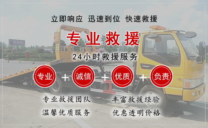  大宁汽车中途送油救援电话